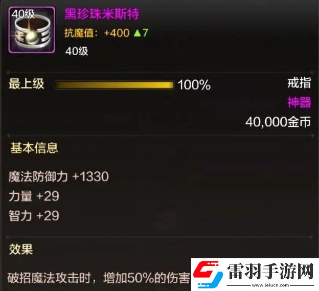 地下城与勇士起源元素师怎么玩