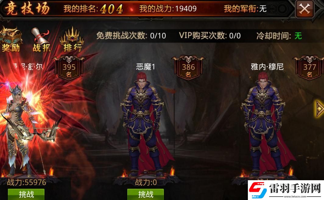 全民奇迹2隐藏任务孩子的心愿怎么完成