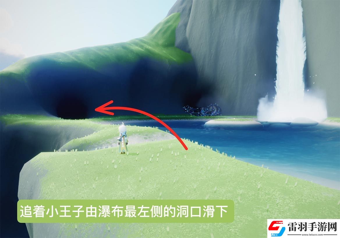 光遇云野钟塔遗迹任务位置在哪