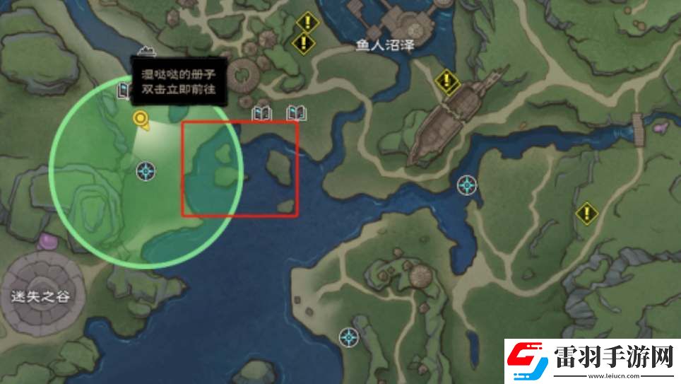 塔瑞斯世界杰克船长日记获取方式介绍