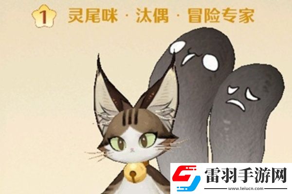 森之国度灵医金猫选哪个