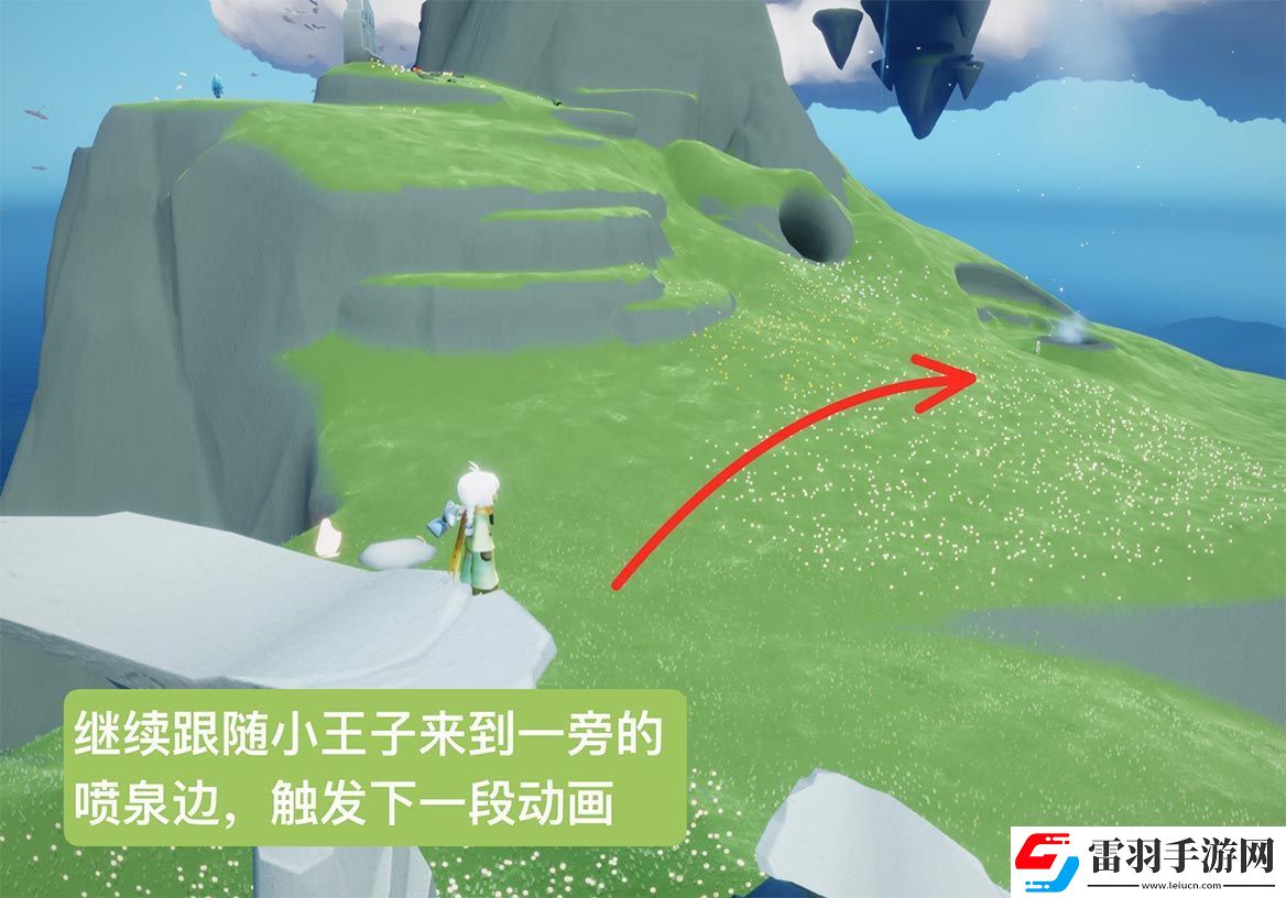 光遇云野钟塔遗迹任务位置在哪