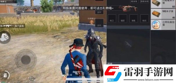和平精英小鸡玩具扭蛋怎么获得