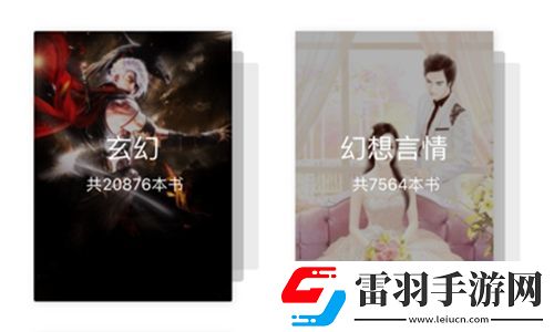 全本小说阅读器免费版