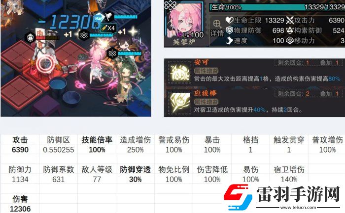 物华弥新千里江山图怎么玩