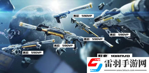 无畏契约7月返场皮肤是什么