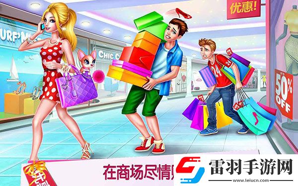 商场女孩(mall