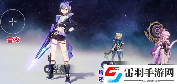 崩坏星穹铁道雪衣配队推荐