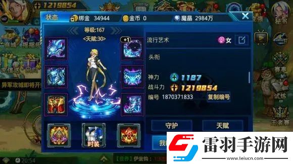 时空猎人御魂带什么技能