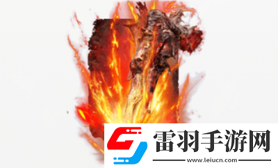 艾尔登法环dlc贝勒的焰雷怎么获得