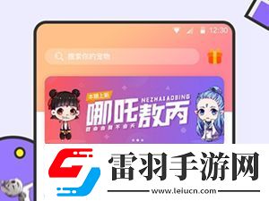 西瓜桌面宠物