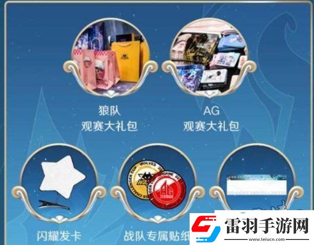 王者荣耀2023挑战者杯总决赛地点在哪