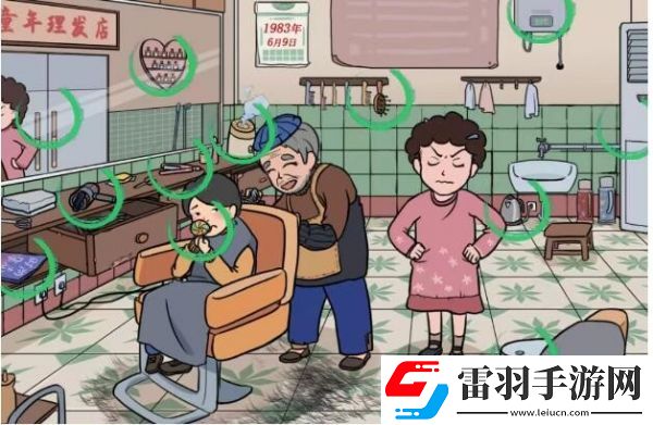 每日任务