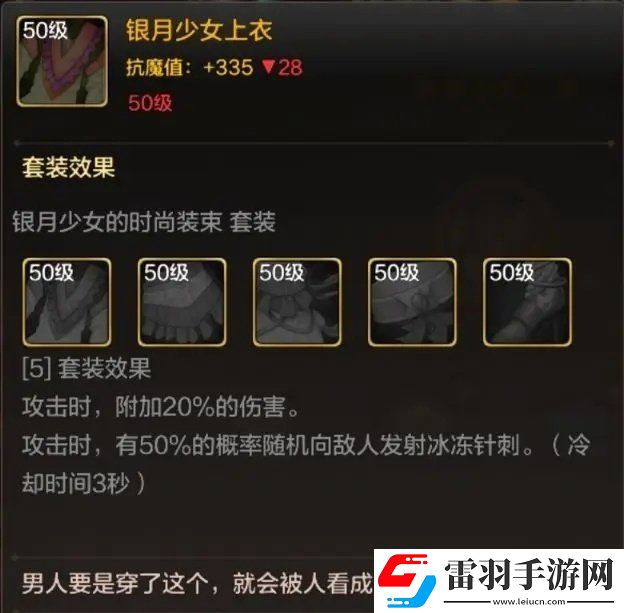 地下城与勇士起源元素师怎么玩