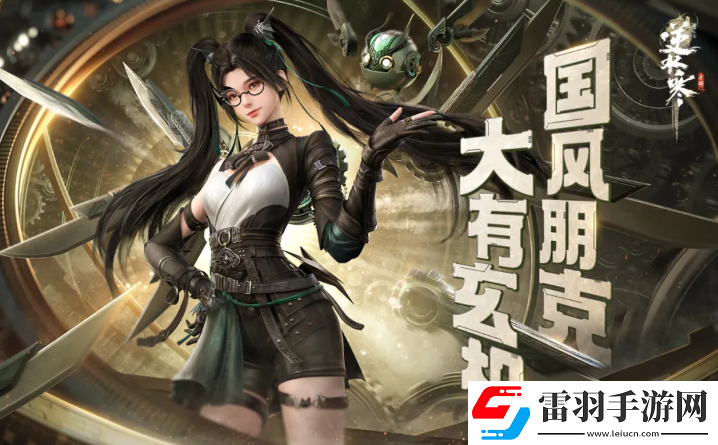逆水寒手游玄机流派什么时候上线