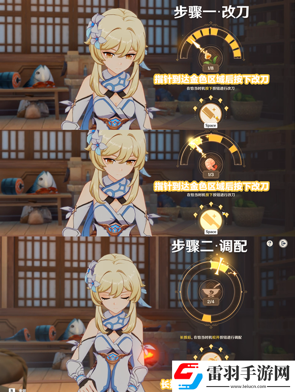 原神4.4有朋自远方来第一天怎么过
