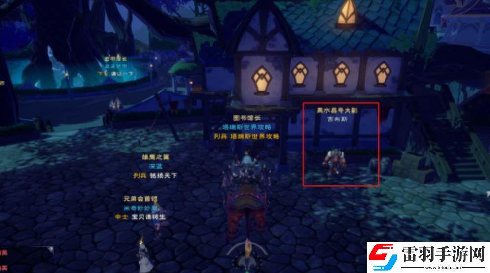 塔瑞斯世界杰克船长日记获取方式介绍
