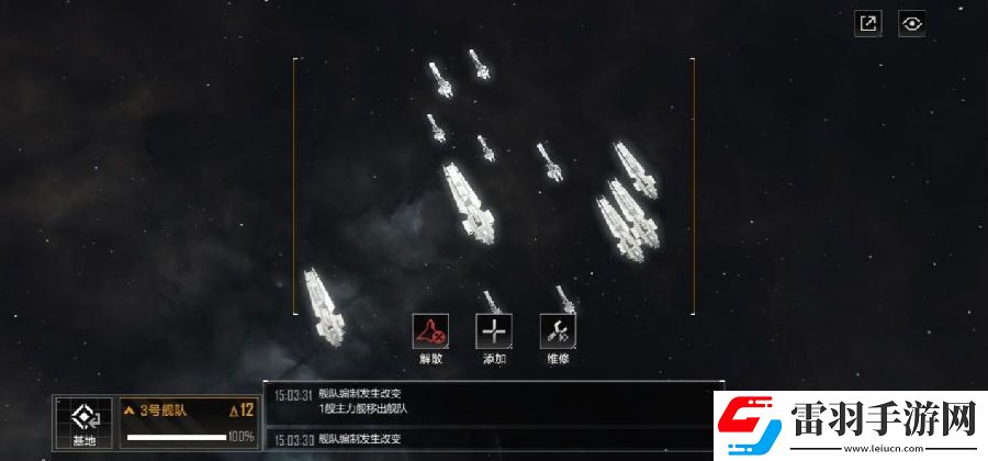 无尽的拉格朗日最强战舰是什么