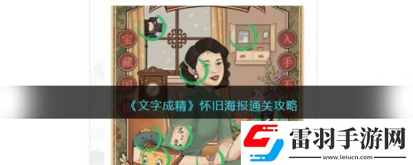 道具选择