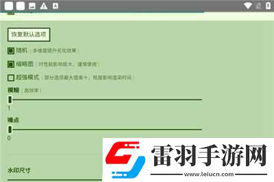 电子包浆生成器免费版