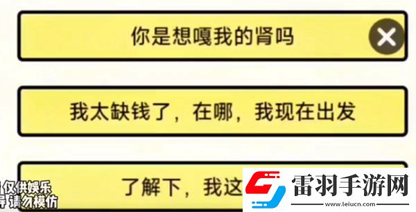 你是不是虾孤注一掷怎么过