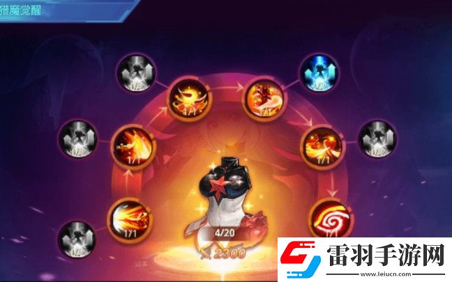 时空猎人御魂带什么技能