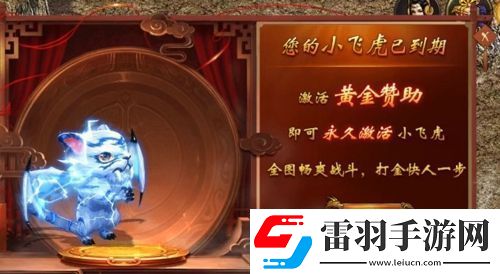 御剑八荒怎么快速升级新手升级指南