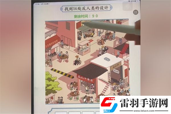 限时兑换