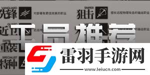 明日方舟游戏账号怎么看