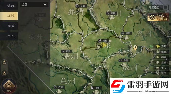三国谋定天下大地图详解