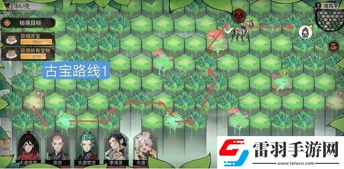 最强祖师清风平原怎么过