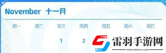 王者荣耀2023挑战者杯总决赛地点在哪