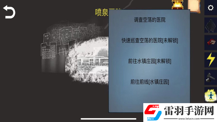 诡异调查团
