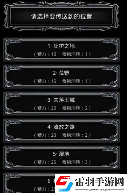 地下城堡2模型职业转职攻略是什么