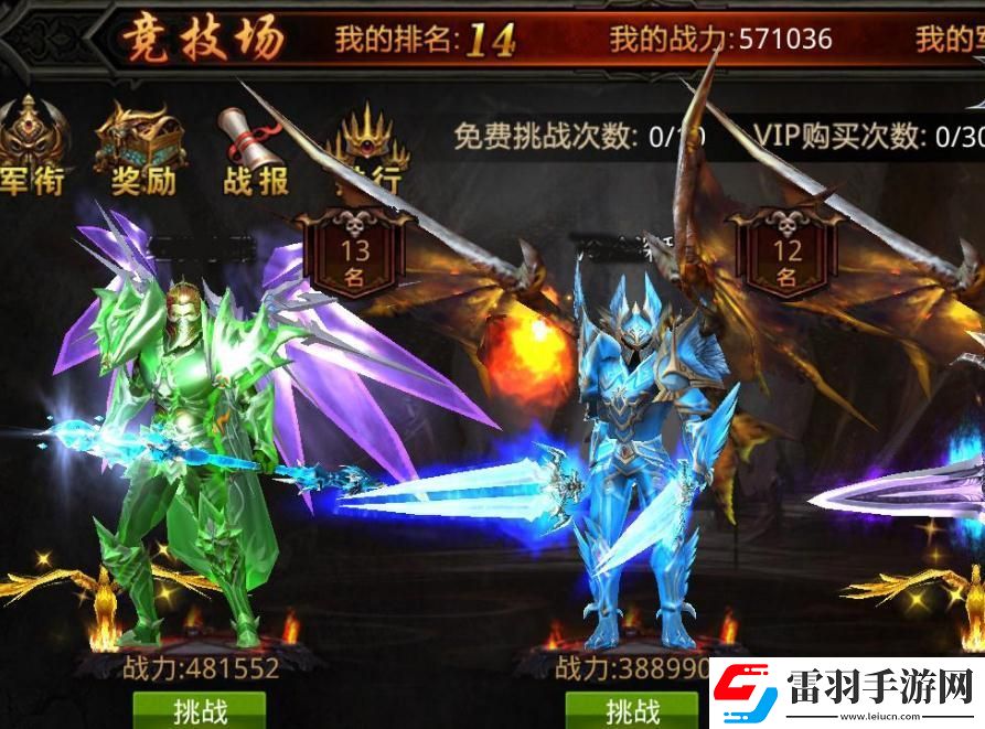 全民奇迹法师怎么卡转生