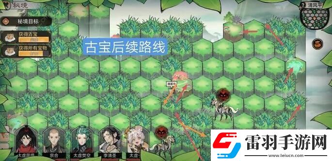 最强祖师清风平原怎么过