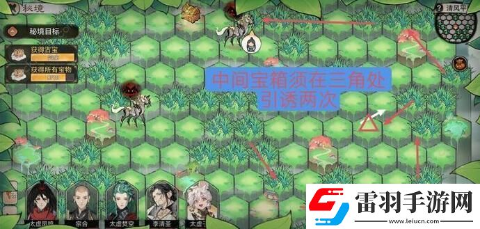 最强祖师清风平原怎么过