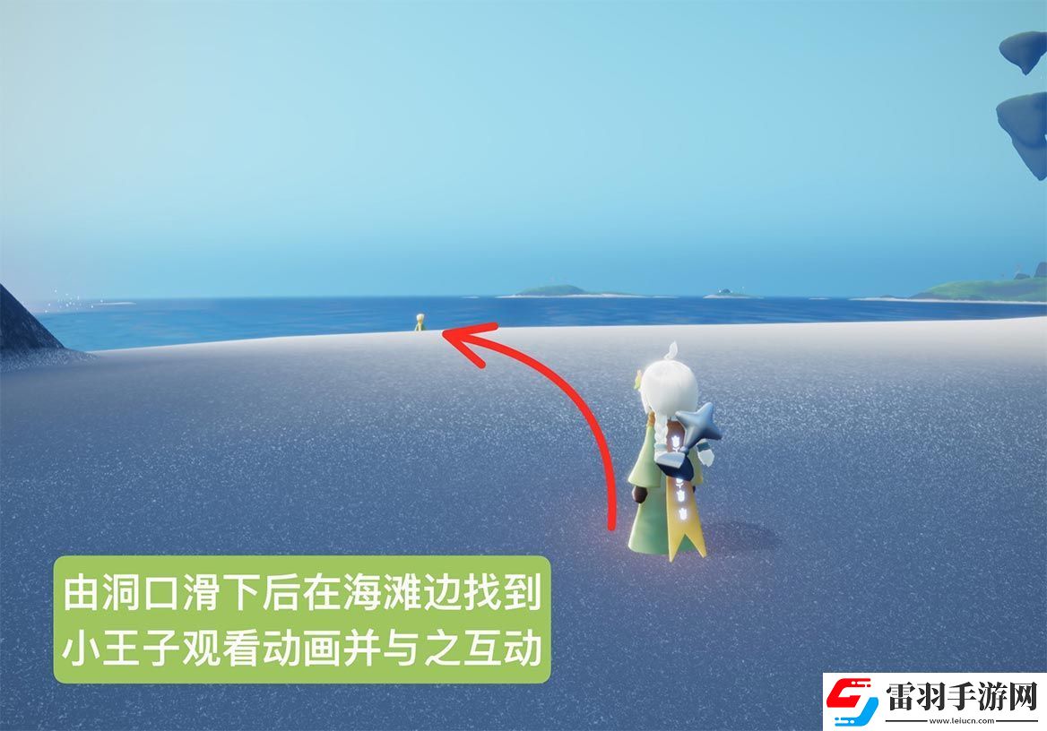 光遇云野钟塔遗迹任务位置在哪