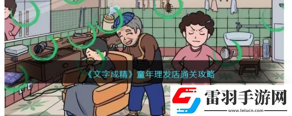 每日任务