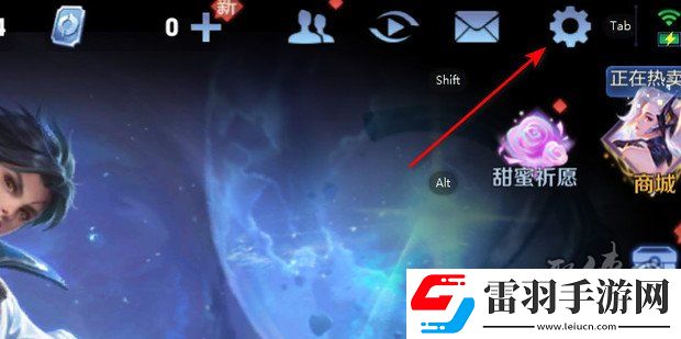 王者荣耀怎么隐藏自己在线