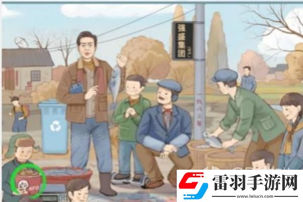 资源攻略