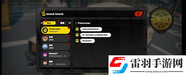 刷分秘诀