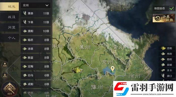 三国谋定天下大地图详解