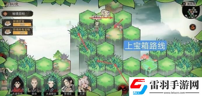 最强祖师清风平原怎么过