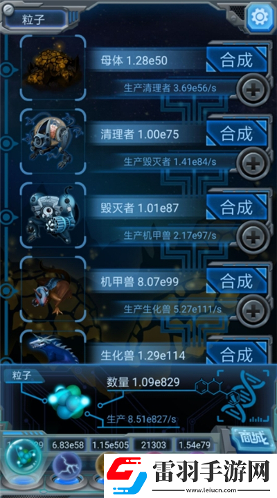 物种起源蓄电池有什么作用