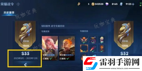 爆发