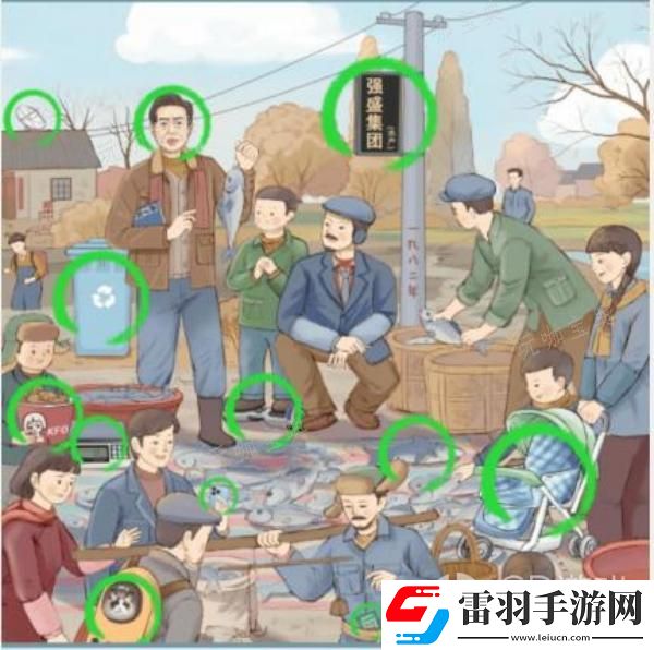 资源攻略