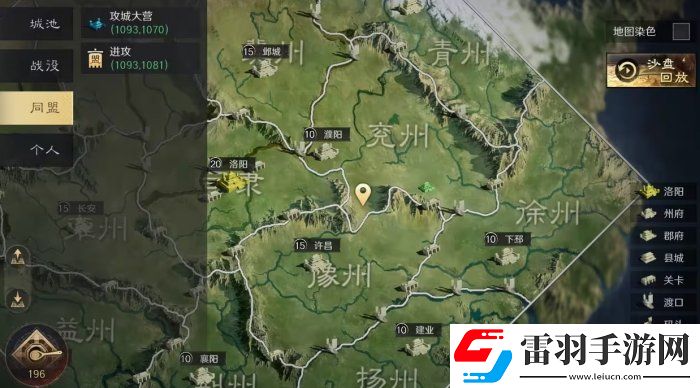 三国谋定天下大地图详解