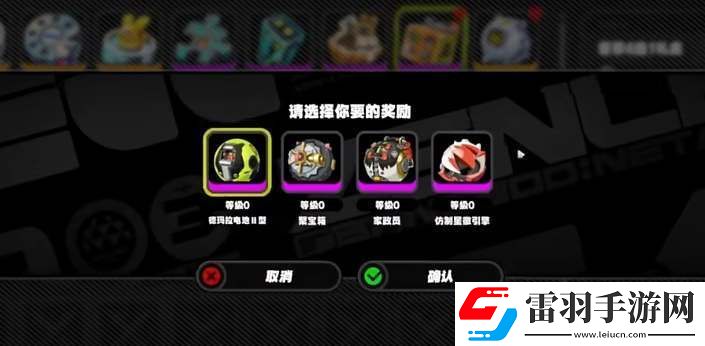 绝区零首充自选A级音擎选什么好