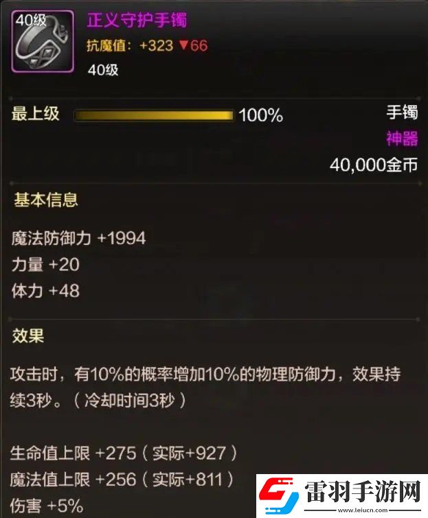地下城与勇士起源元素师怎么玩